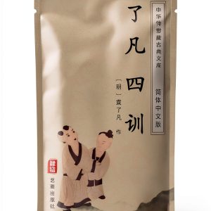 Chinese Buddhism Kindle eBook by 艺雅出版社 – 32‑Page Spiritual Short Read-0