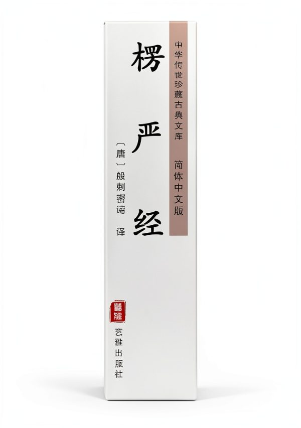 Taoism Chinese eBook by Yi Ya Publishing Kindle Edition 120 Pages-0