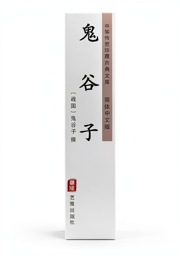 Chinese Religion Kindle eBook Yi Ya Publishing 30 Page Study-0