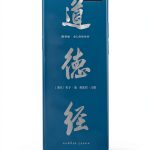 Chinese Religion Kindle eBook by 三秦出版社 374‑Page Spiritual Guide-0