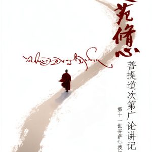 Chinese Religion Kindle eBook by Pegasus Press Enhanced Typesetting-0