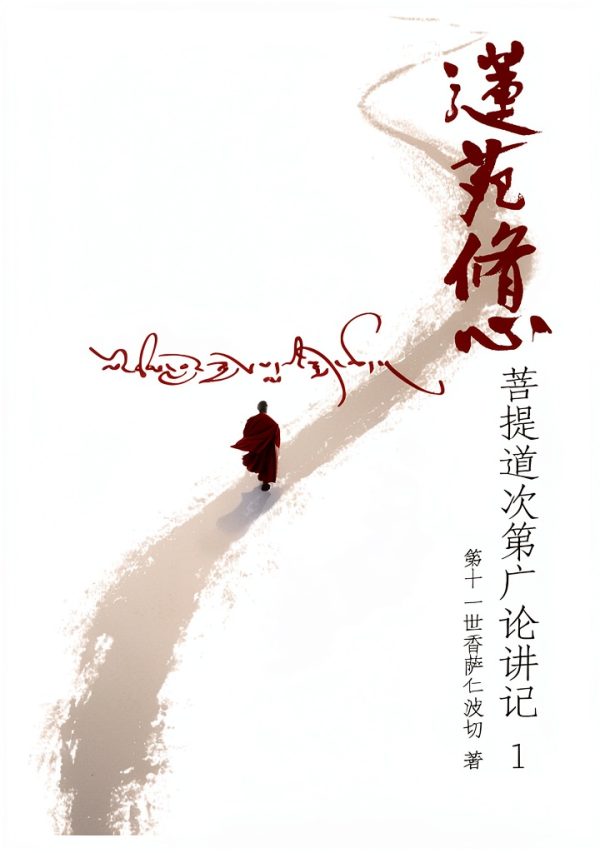 Chinese Religion Kindle eBook by Pegasus Press Enhanced Typesetting-0