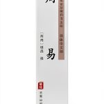 Confucian Classics Kindle eBook by 艺雅出版社 Chinese Philosophy 138 Pages-0
